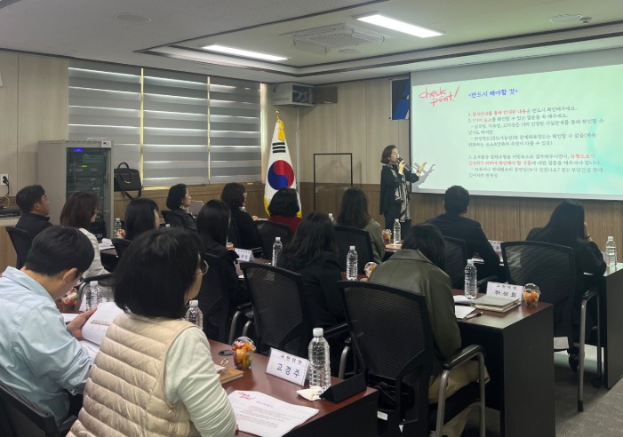 서귀포시교육지원청, 지역교권보호위원회 역량강화 연수 운영