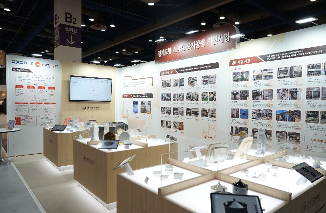 한국도자재단, '3D·AI 운영 인력 양성 교육' 참여자 모집