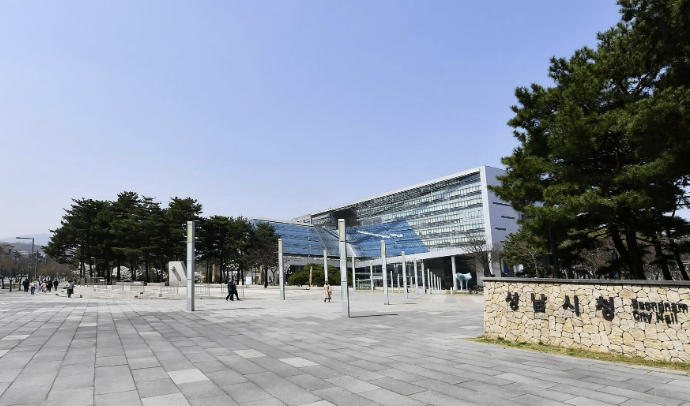 성남시 '시민 교육비 30% 감면' 사이버대학교 4곳→8곳 확대