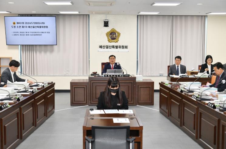 경남도의회 도청 소관 예결특위, 제1회 추경예산안 의결