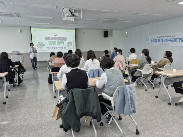 구리시, 아이돌보미 대상 '찾아가는 심뇌혈관질환 건강교육' 실시