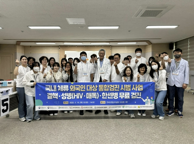 영암군, 산업단지 외국인 근로자 대상 찾아가는 감염병 통합검진 실시