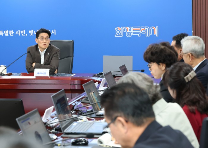 화성특례시, ‘제16회 화성 뱃놀이 축제’ 성공 개최 위한 전략회의 개최