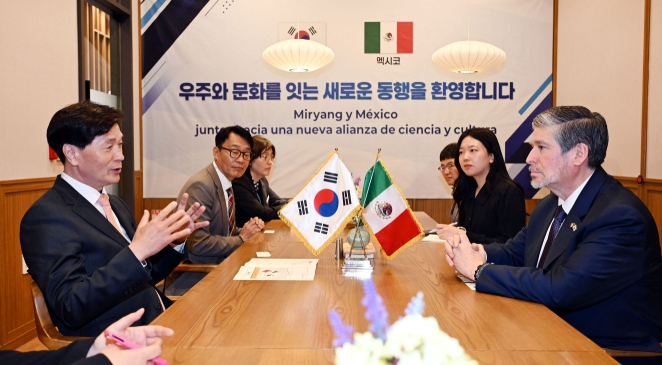 밀양시-멕시코, ‘천문에서 아리랑까지’ 과학·문화 교류 물꼬 텄다