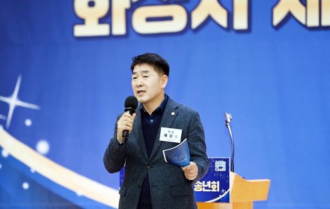 화성시의회, 체육인의 땀과 열정을 기리며 송년의 밤에서 격려와 감사 전해