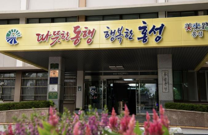 홍성군, 주민참여예산제 성과평가 '최고등급' 쾌거