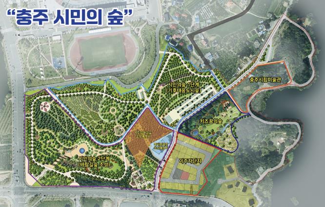 충주 시민 참여의 숲 조성, 한 걸음씩 차근차근 준비 중!