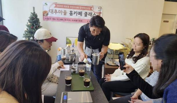 은평구 대조동, '대추마을 홈카페 클래스' 운영