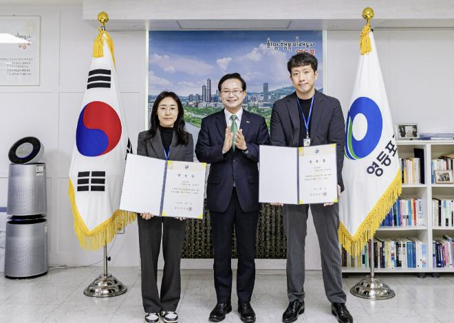 영등포구, 성과 우수 공무원 특별승급…개청 이래 첫 시행
