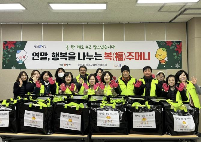 시흥시 매화동 지역사회보장협의체, '행복을 나누는 복(福)주머니' 관내 장애인 100가구 전달