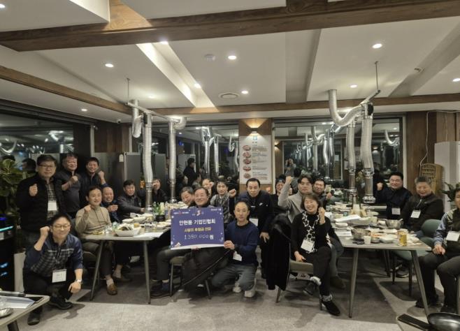 시흥시 안현동 기업인협의회, 은행동 취약계층을 위한 후원금 전달