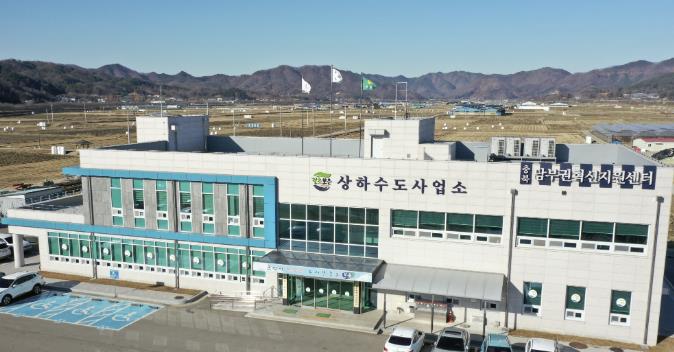 보은군, 복권기금으로 낙후지역 먹는물 수질 개선