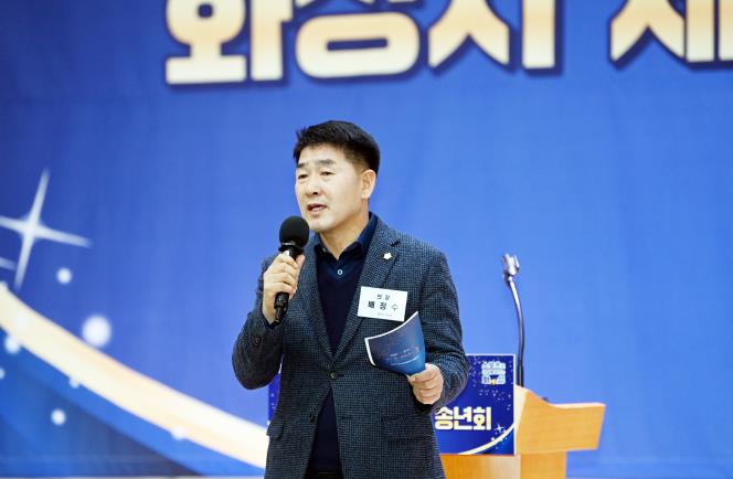 화성시의회, 체육인의 땀과 열정을 기리며 송년의 밤에서 격려와 감사 전해