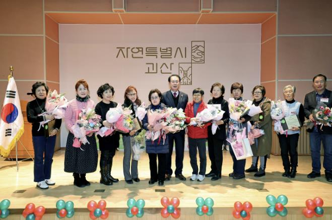 괴산군, 2024년 괴산형 어르신돌봄 특화사업 제1회 성과보고회 개최