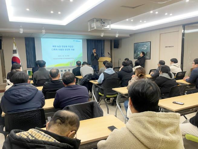 함양군, 농촌진흥청 ‘기상재해 대응 R·D 역량강화 워크숍’ 개최
