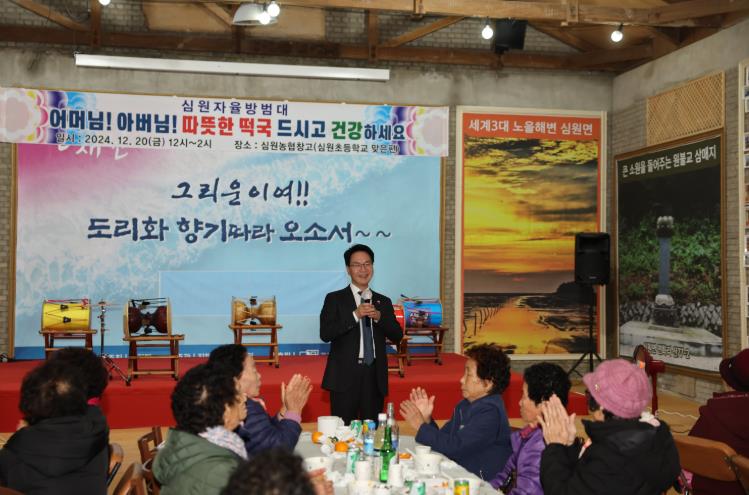 고창군 심원자율방범대, “따뜻한 떡국 한그릇 봉사”로 온기 나눠
