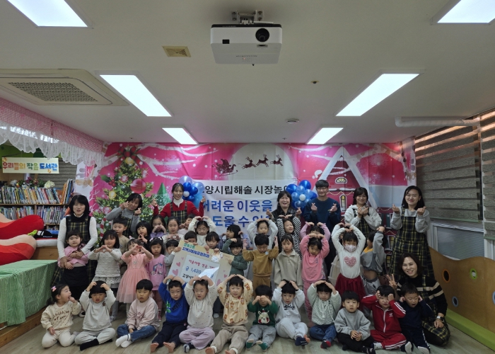 고양시 삼송2동, 고양시립해솔어린이집에서 사랑 가득한 성금 전달 