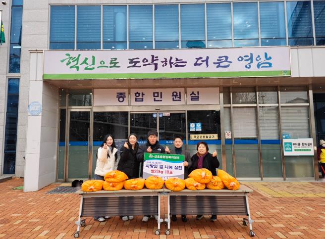 영암군 삼호라이온스클럽·김희훈 농부, 삼호읍에 이웃돕기 라면·쌀 기부