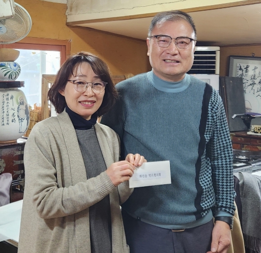 고양시 화전동, 방위협의회에서 이웃돕기 후원금 전달