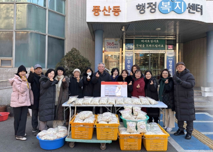 고양시 풍산동 주민자치회, 연말 맞이 사랑의 떡국떡 나눔 