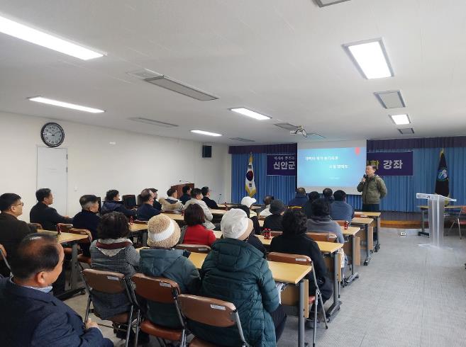신안군 항일농민운동 인문학 강좌 열어
