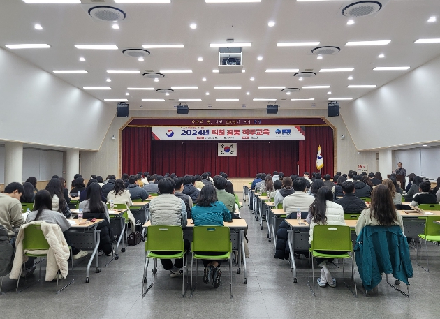 통영시, 2024년 직원 공통 직무교육 실시 
