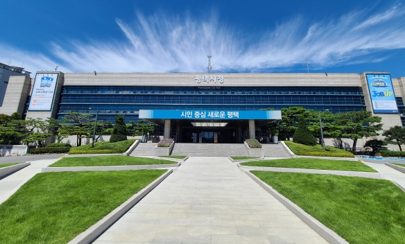 평택시, 폐기물 대행업체 공정한 선정을 위해 ‘총력’