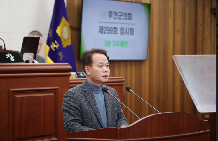 무안군의회 임현수 의원,“무안형 기본소득 도입 방안 구체화해야”5분 자유발언