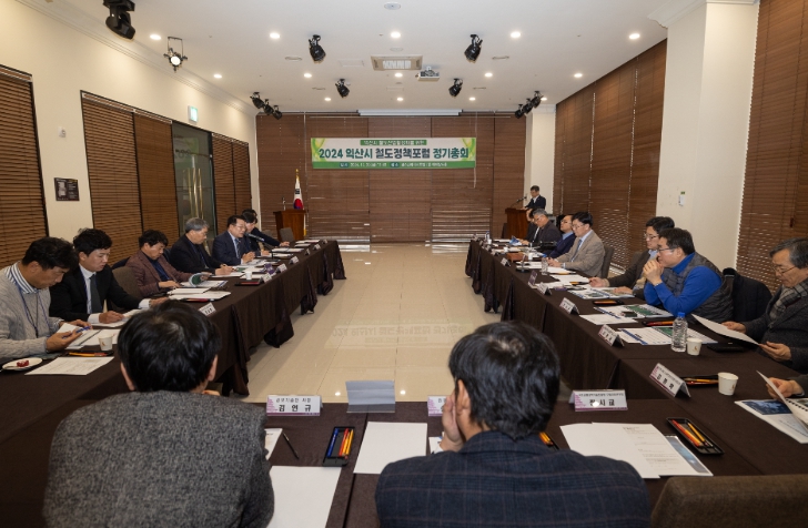 미래로 뻗어가는 철도교통 중심지 익산