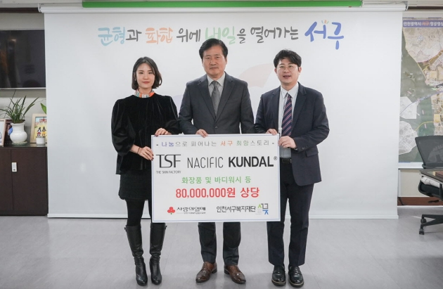㈜더스킨팩토리, 인천서구복지재단에 8,000만원 상당의 화장품 및 바디용품 후원