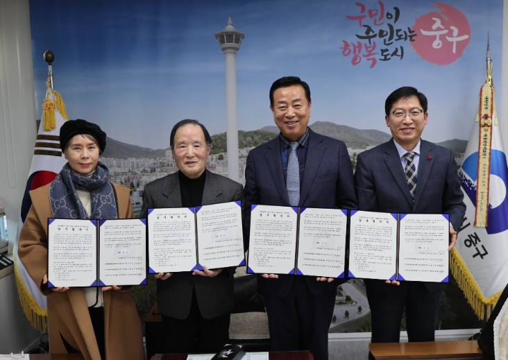 부산 중구, ‘어르신 품위유지비 지원사업’ 업무협약식 개최
