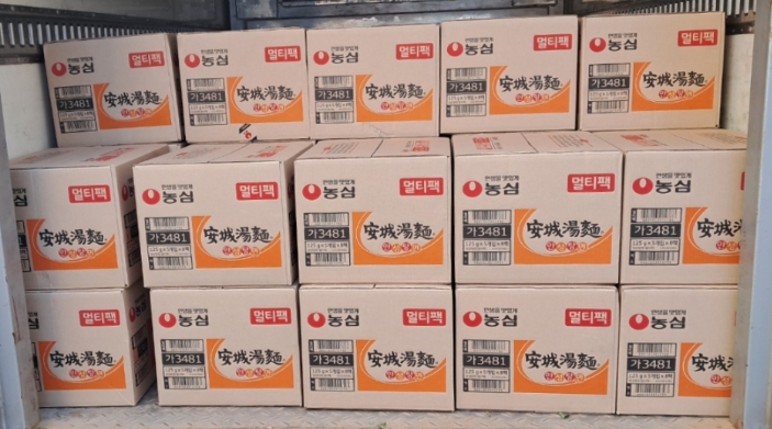 광민건업(주), 부산 북구에 사랑의 라면 100박스 기탁