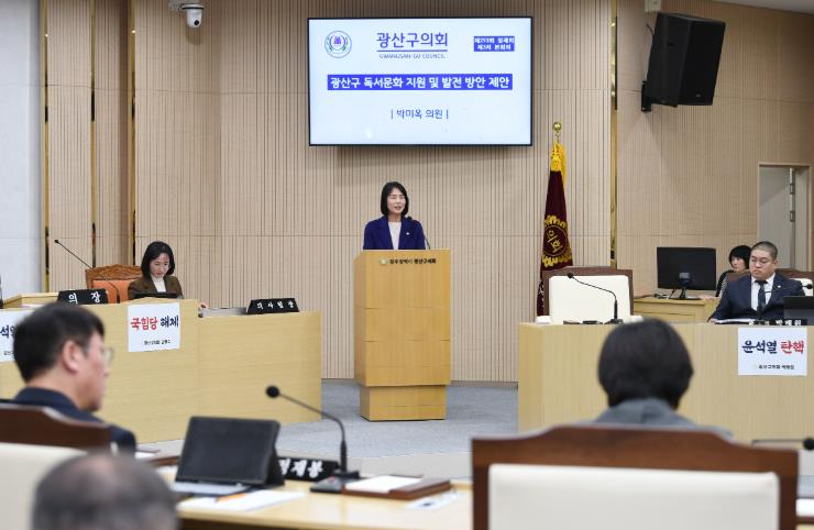 광주광역시 박미옥 광산구의원 “예산 축소 아닌 도서관 정책 지원·발전방안 만들어야”