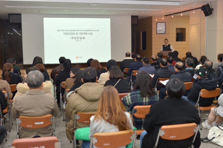 강화군, ‘청소년 복합 문화타운 조성 사업’주민간담회 진행