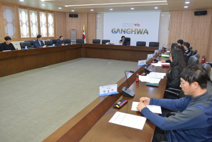 강화군, 4분기 산업안전보건위원회 개최  