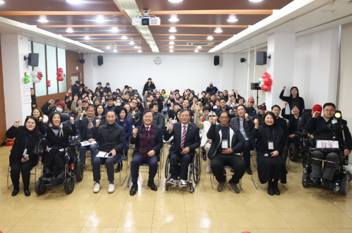 의왕시 장애인자립생활센터, 장애인 자립지원 시범사업 성과보고회 개최