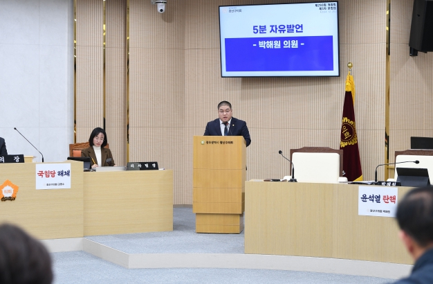 박해원 광주광역시 광산구의원, 광산구 ‘인공지능 행정구현’ 지원 조례 제언