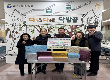 부산 서구 동대신2동 함께하는 나눔회, ‘Wish Wish 소원성취 요술램프’ 실시