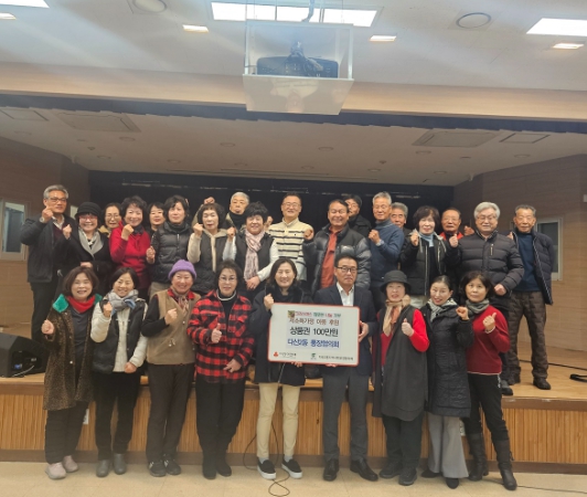 남양주시 다산2동 통장협의회, 소외계층 아동에 희망과 격려의 메시지 전달