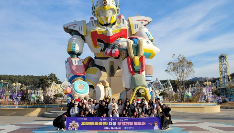 창원특례시, 외국인 유학생 대상 팸투어 진행
