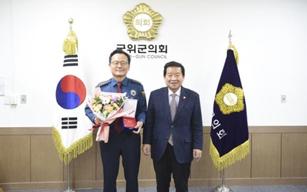 군위군의회, 임상우 군위경찰서장 감사패 수여