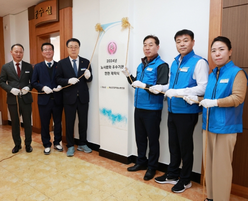 화순군, ‘노사문화 우수행정기관’ 인증 현판 제막식 개최