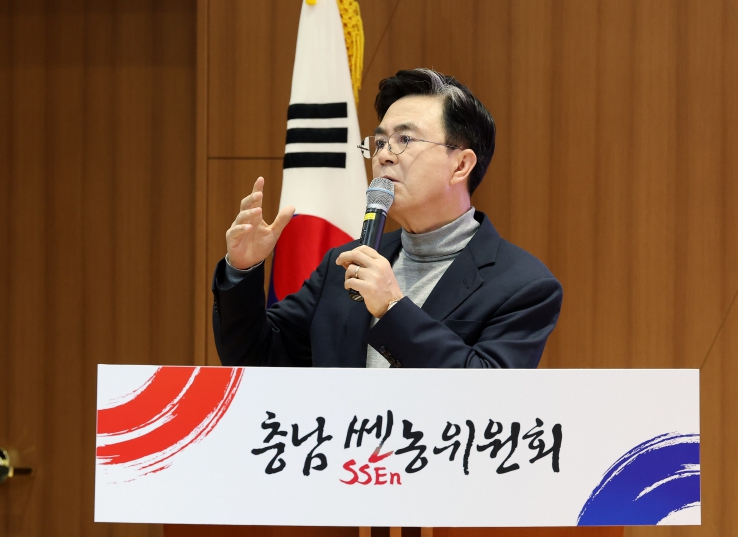 충남도, 탄소중립 농업 추진 전략 모색
