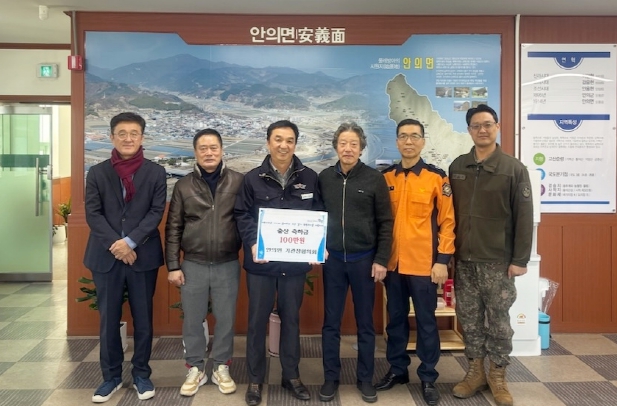 함양군 안의면 기관장협의회, 2024년 출산 가족 축하 위해 상품권 기탁