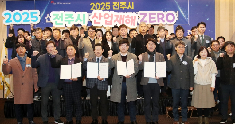 전주시 노사민정협의회 워크숍 열려