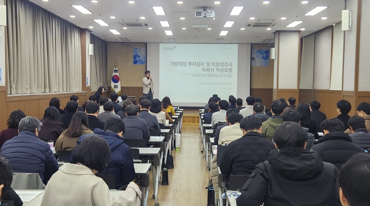 경남도, 대규모 재정투자 사업추진 역량 강화로 내실화
