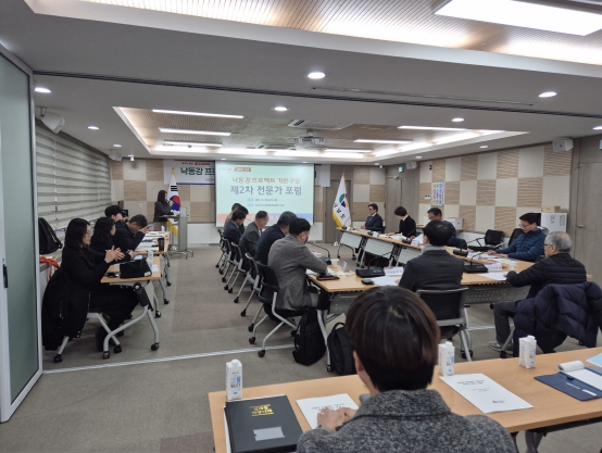경남도, 낙동강 프로젝트 관련 전문가 포럼 개최