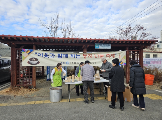 김해 관음정사, 동지 맞아 팥죽 나눔 41개 경로당에 1천명분 전달