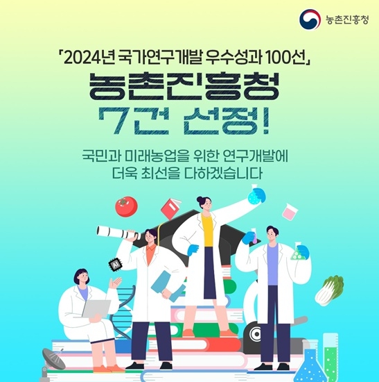 농촌진흥청, 버섯 균사체로 친환경 가죽 만들다