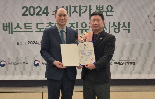 제주도, ‘소비자가 뽑은 도축장․집유장’ 우수상 수상